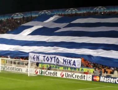 Υπό την απειλή ρουκετών θα παίξει το ΑΠΟΕΛ στο Ισραήλ